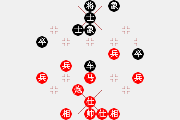 象棋棋譜圖片：?jiǎn)蜗见?    先和 胡明       - 步數(shù)：70 