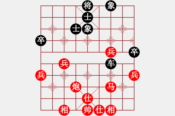 象棋棋譜圖片：?jiǎn)蜗见?    先和 胡明       - 步數(shù)：72 