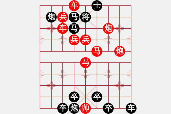 象棋棋譜圖片：3 紅飛翠舞 61...孫達(dá)軍 - 步數(shù)：0 