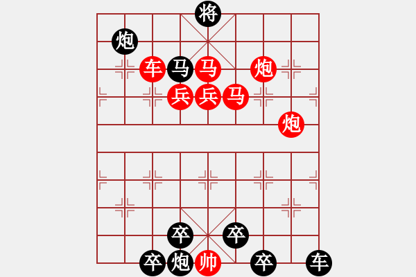 象棋棋譜圖片：3 紅飛翠舞 61...孫達(dá)軍 - 步數(shù)：10 