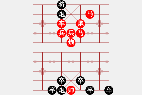 象棋棋譜圖片：3 紅飛翠舞 61...孫達(dá)軍 - 步數(shù)：20 