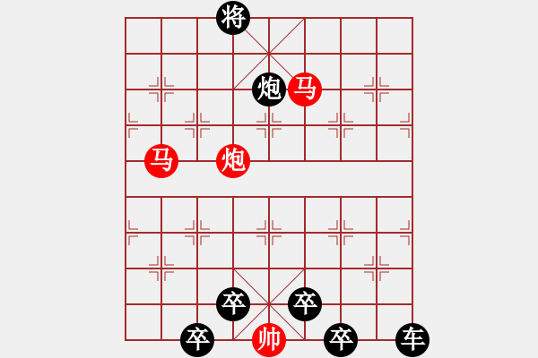 象棋棋譜圖片：3 紅飛翠舞 61...孫達(dá)軍 - 步數(shù)：50 