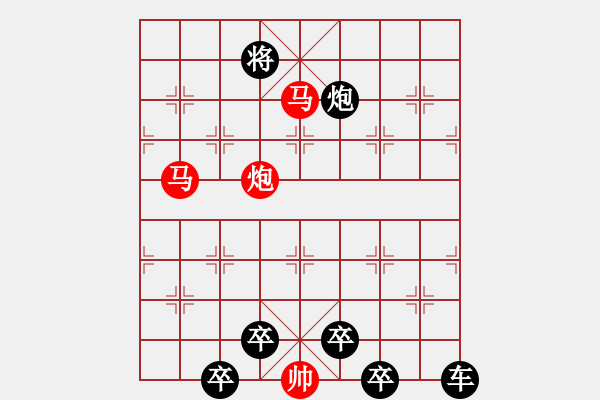 象棋棋譜圖片：3 紅飛翠舞 61...孫達(dá)軍 - 步數(shù)：60 