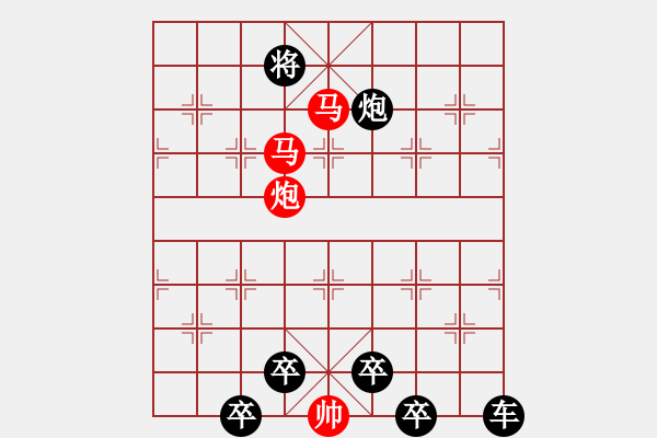 象棋棋譜圖片：3 紅飛翠舞 61...孫達(dá)軍 - 步數(shù)：61 