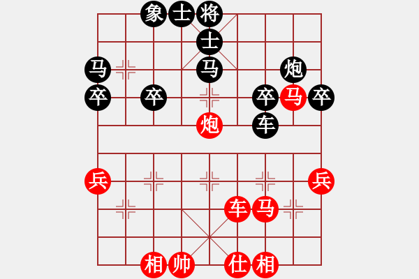 象棋棋譜圖片：天天象棋華山論劍太守棋狂先勝清風(fēng)業(yè)7-1 - 步數(shù)：40 