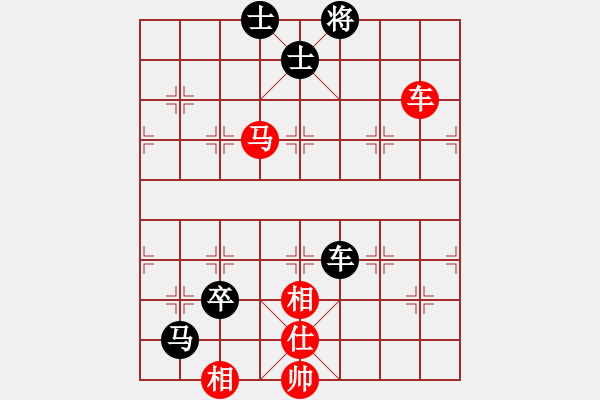 象棋棋譜圖片：天天象棋華山論劍太守棋狂先勝清風(fēng)業(yè)7-1 - 步數(shù)：90 