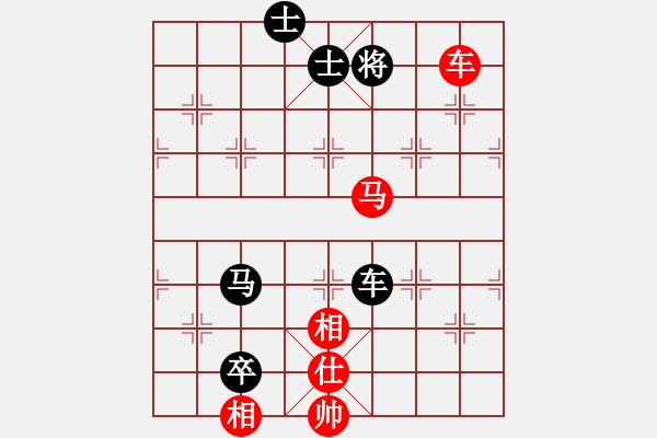 象棋棋譜圖片：天天象棋華山論劍太守棋狂先勝清風(fēng)業(yè)7-1 - 步數(shù)：97 