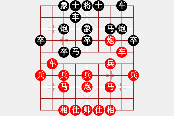 象棋棋譜圖片：劉忠建先2步勝沈軍20 - 步數(shù)：20 