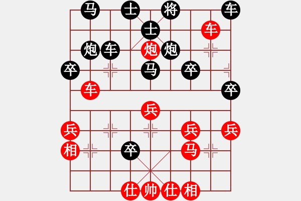 象棋棋譜圖片：橘子瓣對林小川.pgn - 步數(shù)：40 