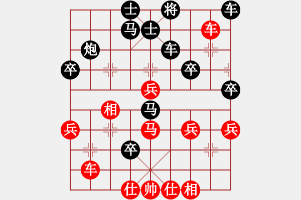 象棋棋譜圖片：橘子瓣對林小川.pgn - 步數(shù)：50 