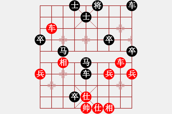 象棋棋譜圖片：橘子瓣對林小川.pgn - 步數(shù)：60 