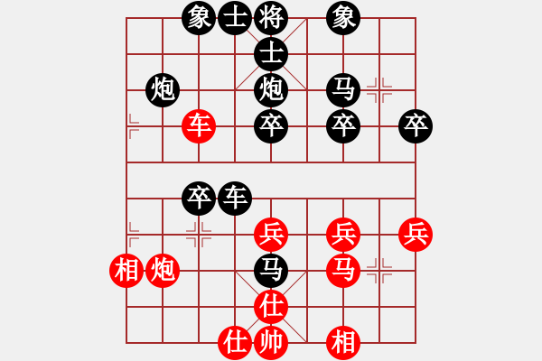 象棋棋譜圖片：仰望天空[763362017] -VS- 橫才俊儒[292832991] - 步數(shù)：40 