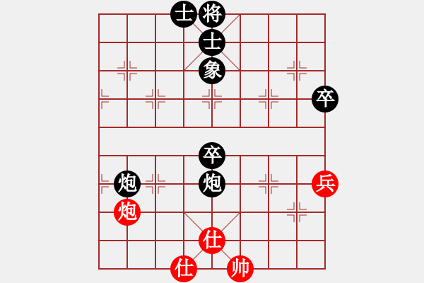 象棋棋譜圖片：仰望天空[763362017] -VS- 橫才俊儒[292832991] - 步數(shù)：70 