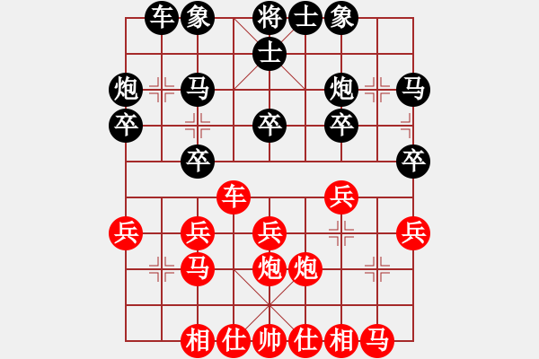 象棋棋譜圖片：木易41先勝我 - 步數(shù)：20 