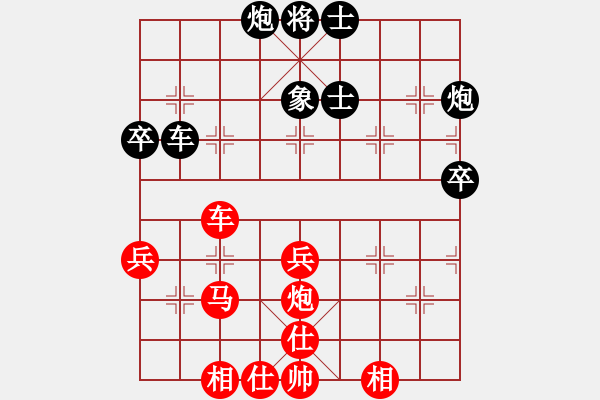 象棋棋譜圖片：木易41先勝我 - 步數(shù)：50 