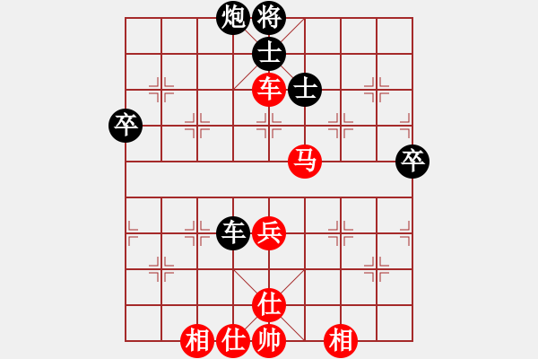 象棋棋譜圖片：木易41先勝我 - 步數(shù)：60 