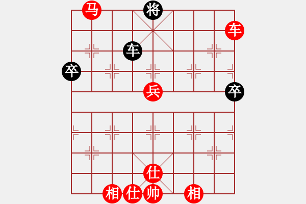 象棋棋譜圖片：木易41先勝我 - 步數(shù)：79 