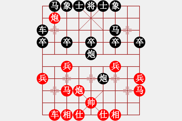 象棋棋譜圖片：哥愛你愛她(月將)-和-心里(8段) - 步數(shù)：26 