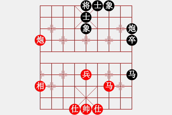 象棋棋譜圖片：第一盤先和夏天 - 步數(shù)：50 