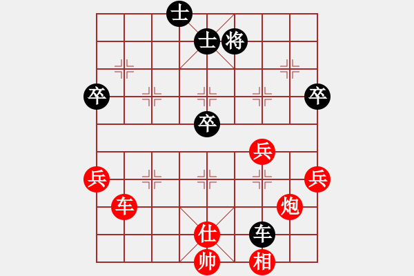 象棋棋譜圖片：崔峻           先勝 張偉           - 步數(shù)：100 