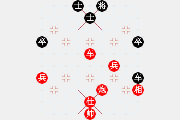 象棋棋譜圖片：崔峻           先勝 張偉           - 步數(shù)：110 