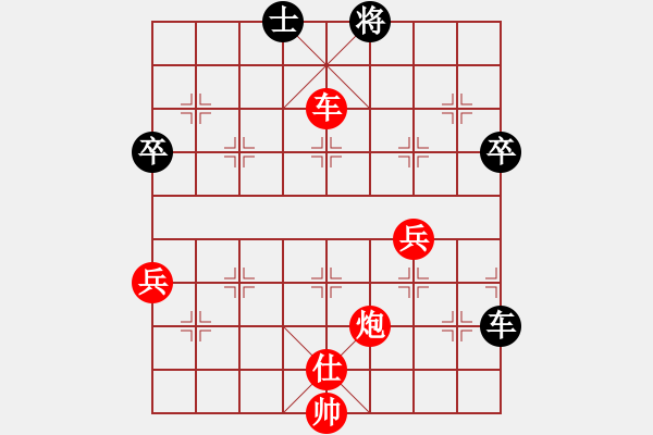 象棋棋譜圖片：崔峻           先勝 張偉           - 步數(shù)：119 