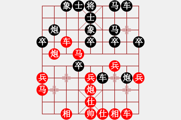 象棋棋譜圖片：崔峻           先勝 張偉           - 步數(shù)：30 