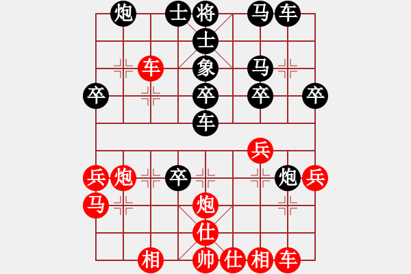 象棋棋譜圖片：崔峻           先勝 張偉           - 步數(shù)：40 