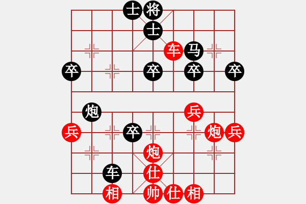 象棋棋譜圖片：崔峻           先勝 張偉           - 步數(shù)：50 