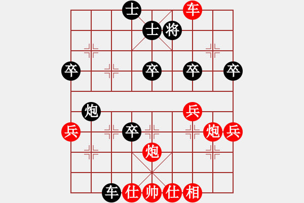 象棋棋譜圖片：崔峻           先勝 張偉           - 步數(shù)：60 