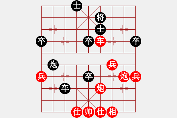 象棋棋譜圖片：崔峻           先勝 張偉           - 步數(shù)：70 