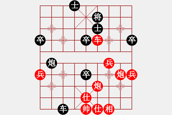 象棋棋譜圖片：崔峻           先勝 張偉           - 步數(shù)：80 