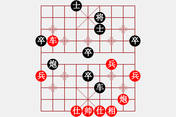 象棋棋譜圖片：崔峻           先勝 張偉           - 步數(shù)：90 