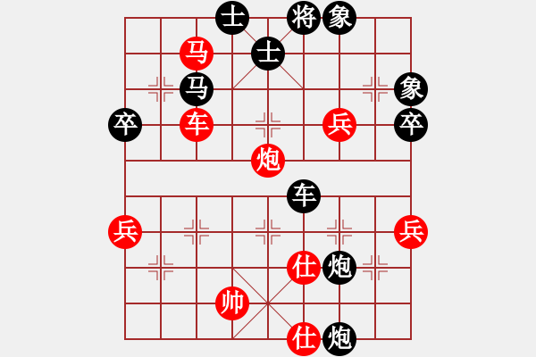 象棋棋譜圖片：星月棋俠(無極)-負(fù)-棋魂山莊(電神) - 步數(shù)：100 