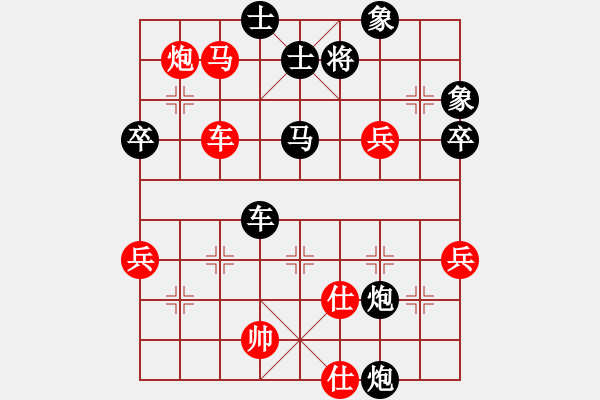 象棋棋譜圖片：星月棋俠(無極)-負(fù)-棋魂山莊(電神) - 步數(shù)：110 