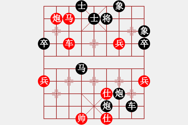 象棋棋譜圖片：星月棋俠(無極)-負(fù)-棋魂山莊(電神) - 步數(shù)：120 