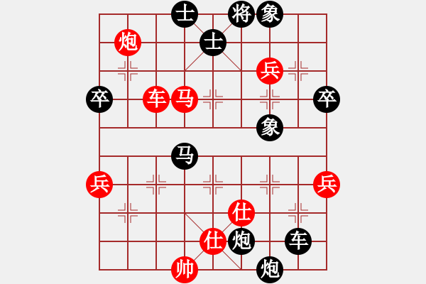 象棋棋譜圖片：星月棋俠(無極)-負(fù)-棋魂山莊(電神) - 步數(shù)：130 