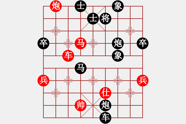 象棋棋譜圖片：星月棋俠(無極)-負(fù)-棋魂山莊(電神) - 步數(shù)：140 