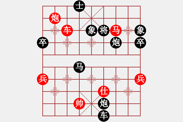 象棋棋譜圖片：星月棋俠(無極)-負(fù)-棋魂山莊(電神) - 步數(shù)：150 