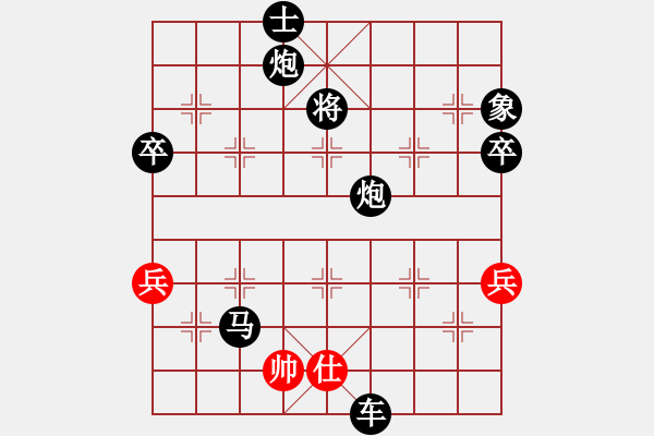 象棋棋譜圖片：星月棋俠(無極)-負(fù)-棋魂山莊(電神) - 步數(shù)：160 