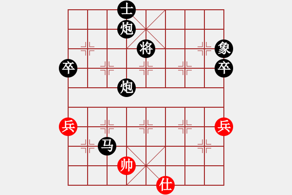 象棋棋譜圖片：星月棋俠(無極)-負(fù)-棋魂山莊(電神) - 步數(shù)：162 