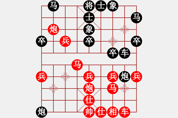 象棋棋譜圖片：星月棋俠(無極)-負(fù)-棋魂山莊(電神) - 步數(shù)：30 