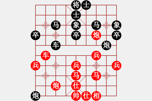 象棋棋譜圖片：星月棋俠(無極)-負(fù)-棋魂山莊(電神) - 步數(shù)：50 