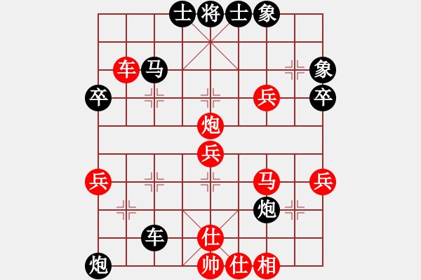 象棋棋譜圖片：星月棋俠(無極)-負(fù)-棋魂山莊(電神) - 步數(shù)：80 