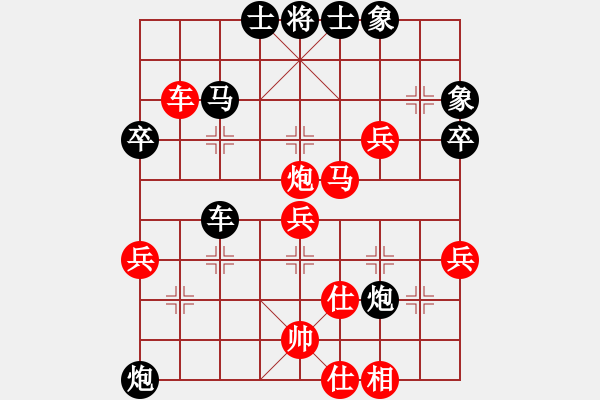 象棋棋譜圖片：星月棋俠(無極)-負(fù)-棋魂山莊(電神) - 步數(shù)：90 