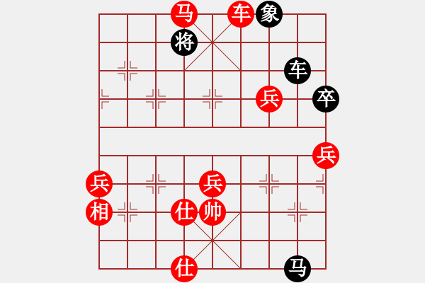 象棋棋譜圖片：毀容就變帥(8段)-勝-thuong(9段)五七炮對(duì)屏風(fēng)馬進(jìn)３卒 - 步數(shù)：100 