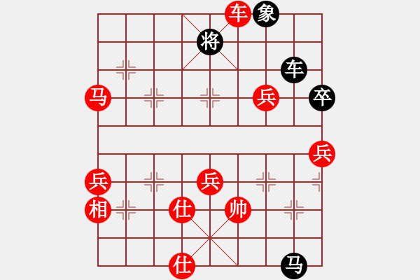 象棋棋譜圖片：毀容就變帥(8段)-勝-thuong(9段)五七炮對(duì)屏風(fēng)馬進(jìn)３卒 - 步數(shù)：110 