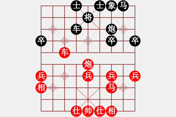 象棋棋譜圖片：毀容就變帥(8段)-勝-thuong(9段)五七炮對(duì)屏風(fēng)馬進(jìn)３卒 - 步數(shù)：30 