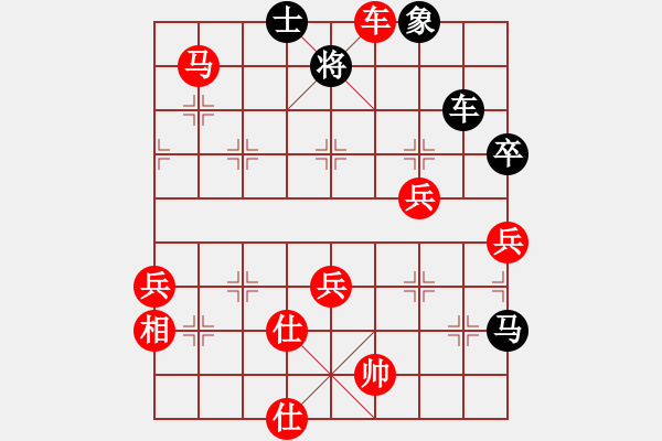 象棋棋譜圖片：毀容就變帥(8段)-勝-thuong(9段)五七炮對(duì)屏風(fēng)馬進(jìn)３卒 - 步數(shù)：80 