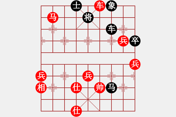 象棋棋譜圖片：毀容就變帥(8段)-勝-thuong(9段)五七炮對(duì)屏風(fēng)馬進(jìn)３卒 - 步數(shù)：90 